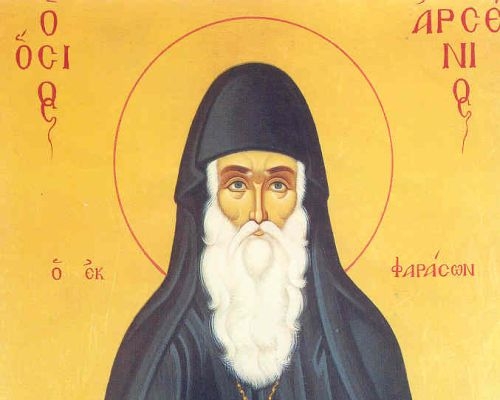 10 Νοεμβρίου: Εορτάζει ο Όσιος Αρσένιος ο Καππαδόκης