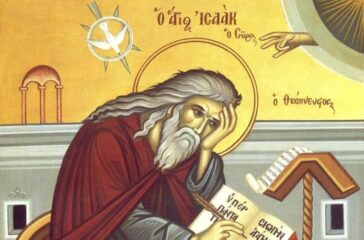 Να καίγεται η καρδιά υπέρ όλης της κτίσεως…