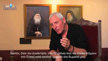Ο Κλάους Κένεθ μιλά για το Άγιο Όρος και τον Γέροντα Σωφρόνιο