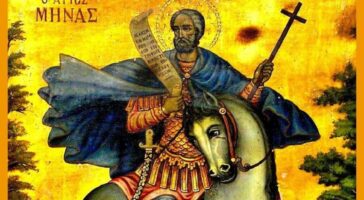 Θαύματα του Αγίου Μηνά