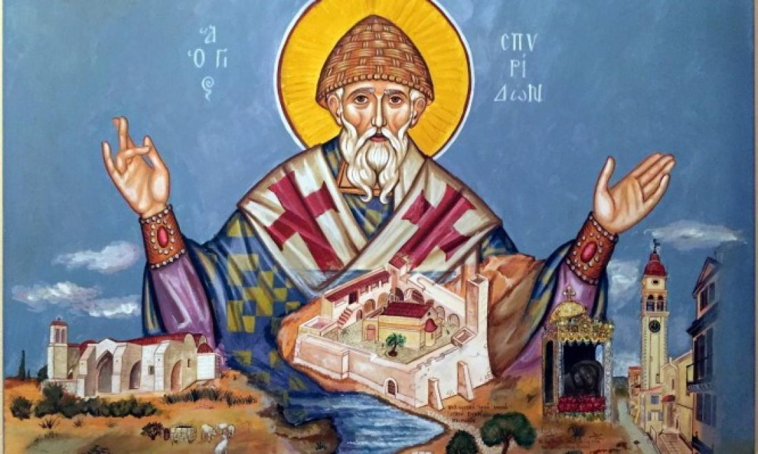 «Είμαι ο Άγιος Σπυρίδωνας! Γνωρίζω την πίστη σου προς Τον Θεό, την ταπείνωσή σου κι ότι οι αρετές σου έχουν ευαρεστήσει Τον Κύριο..» «Είμαι ο Άγιος Σπυρίδωνας! Γνωρίζω την πίστη σου προς Τον Θεό, την ταπείνωσή σου κι ότι οι αρετές σου έχουν ευαρεστήσει Τον Κύριο..»